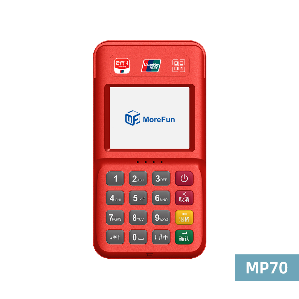 迁西电银支付-4G+扫码枪 高配版